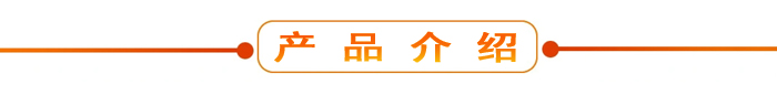 布料機(jī)、大型布料機(jī)、行走式布料機(jī)、圓筒布料機(jī)、行走式液壓布料機(jī)、移動(dòng)式液壓布料機(jī)、電動(dòng)布料機(jī)、手動(dòng)布料機(jī)、梁場(chǎng)專用液壓布料機(jī)