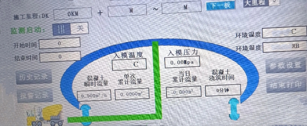 布料機(jī)、大型布料機(jī)、行走式布料機(jī)、圓筒布料機(jī)、行走式液壓布料機(jī)、移動(dòng)式液壓布料機(jī)、電動(dòng)布料機(jī)、手動(dòng)布料機(jī)、梁場(chǎng)專用液壓布料機(jī)